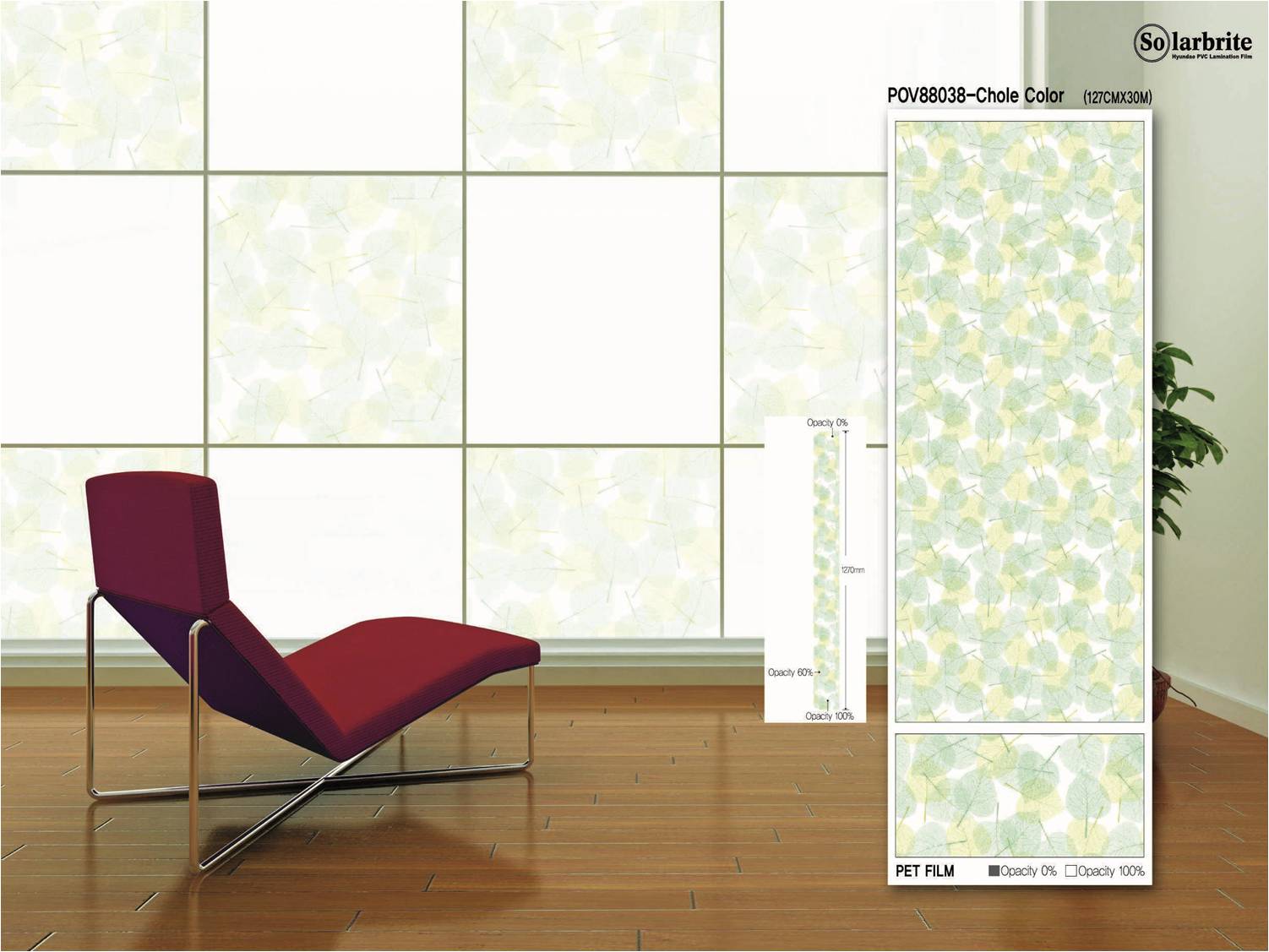 POV88038 Decorative film